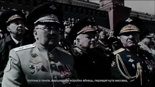 День пам’яті та перемоги над нацизмом у Другій світовій війні 1939-1945 років