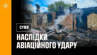 Сумщина: рятувальники ліквідували наслідки авіаційного удару по Ворожбянській громаді