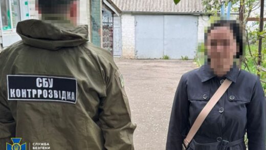 Новини України - Агентка ГРУ фільмувала позиції українських оборонців на Донеччині