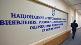 Новини бізнесу - АРМА передали великий комплекс активів депутата