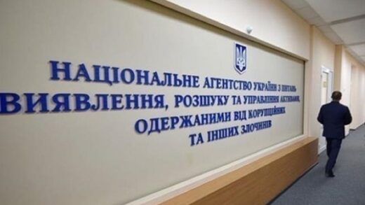 Новини бізнесу - АРМА передали великий комплекс активів депутата