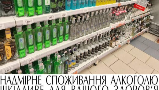 Новини бізнесу - Чому не варто купляти дешеву горілку