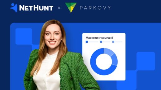 Новини бізнесу - CRM тільки для продажів? КВЦ "Парковий" ламає стереотипи з NetHunt CRM