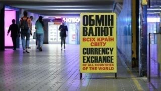 Новини бізнесу - Долар і євро продовжують знижуватись в обмінниках