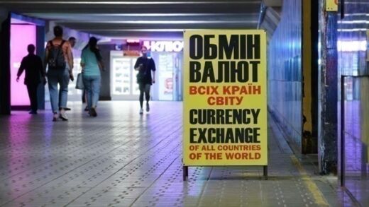 Новини бізнесу - Долар і євро продовжують знижуватись в обмінниках