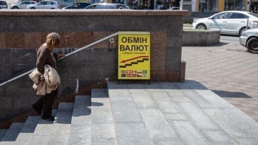 Новини бізнесу - Долар і євро знижуються в обмінниках