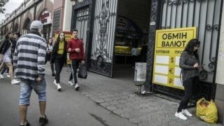 Новини бізнесу - Долар перейшов до зростання наприкінці тижня