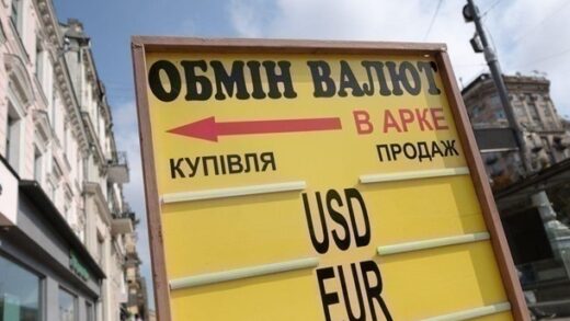 Новини бізнесу - Долар продовжує дешевшати в обмінниках