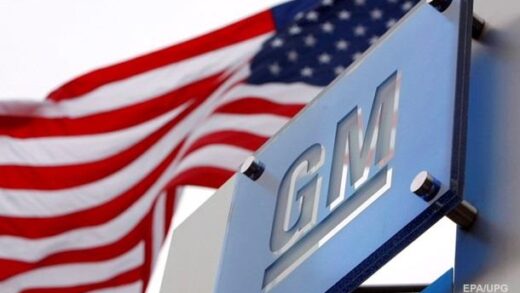 Новини бізнесу - General Motors очікує до $5 млрд збитків від мит у 2025 році