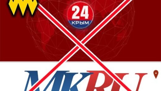 Новини України - Хакери атакували кремлівські новинні платформи у Криму