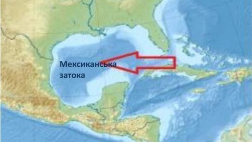Новини світу - Мексика судиться з Google через "Американську затоку"