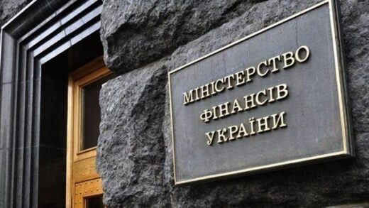 Новини бізнесу - Мінфін озвучив доходи держбюджету у травні