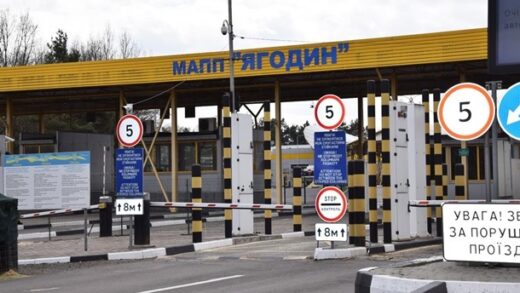 Новини України - На КПП Ягодин-Дорогуськ триває блокада вантажів