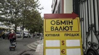 Новини бізнесу - НБУ знизив курси долара і євро на початку тижня
