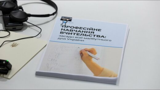 Олена Зеленська зустрілася з Андреасом Шляйхером – директором з питань освіти та навичок в ОЕСР