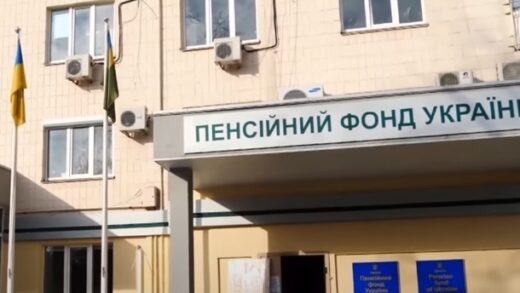 Новини України - Пенсійний фонд збільшив виплати за останній місяць