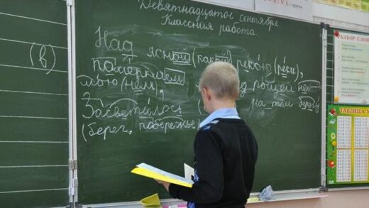 Новини України - Російською мовою по всій Україні навчаються близько 340 дітей