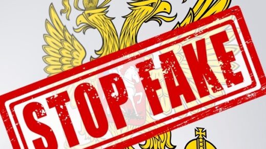 Новини України - ЦПД спростував черговий фейк РФ, спрямований на дискредитацію ЗСУ