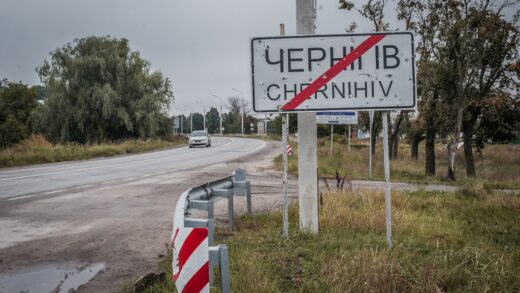 Новини України - У Чернігові на три дні посилили заходи безпеки