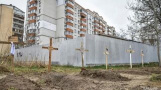 Новини світу - У Європі запустили створення спецтрибуналу для РФ