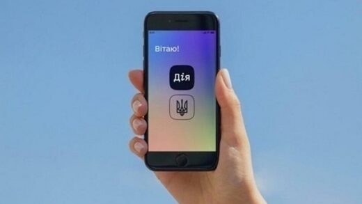 Новини України - У застосунку Дія з'являться всі документи про освіту
