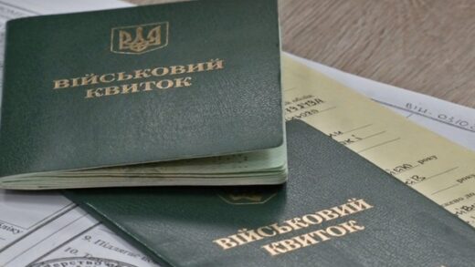 Новини України - Україна збільшила обсяг бронювання від мобілізації