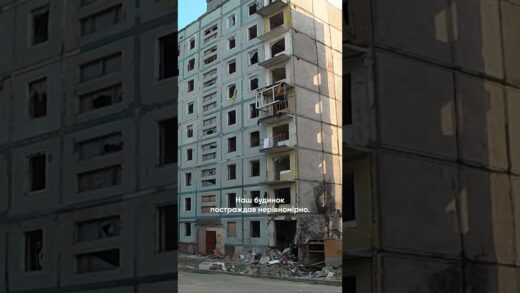 Болючі кадри зруйнованого житла