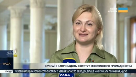 Підсумки засідання Верховної Ради: Інститут множинного громадянства, реформа АРМА