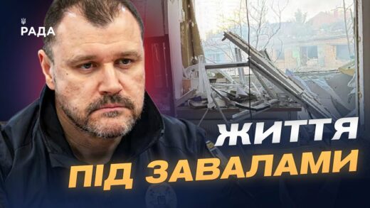 Наслідки нічного удару по Києву та робота рятувальників | Ігор Клименко