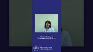 #shorts 23 червня День державної служби України #нкек #україна