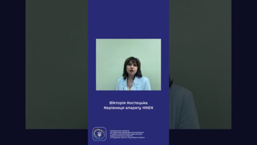 #shorts 23 червня День державної служби України #нкек #україна