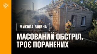 ❗️Миколаївщина: масований обстріл Очаківщини, троє поранених