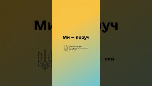 Міністерка соціальної політики Оксана Жолнович відвідала Тернопільщину з робочим візитом