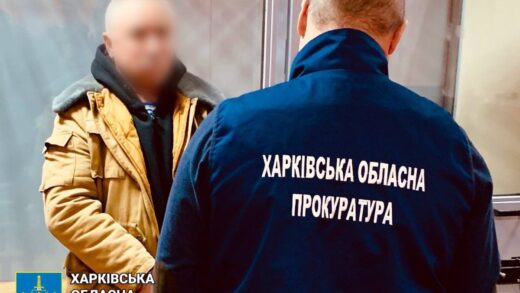 Новини України - Агентів РФ ув’язнили на 15 років за підрив військового авто у Харкові