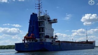 Новини України - АРМА виставляє на продаж арештований суховантаж