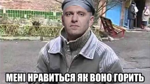 Новини України - ДАЛЕКОбійники. Операція Павутина в мемах