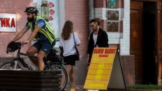 Новини бізнесу - Долар і євро подолали нові максимуми в Україні