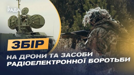 Бригада "Помста" на Краматорському напрямку: актуальний збір | В'ячеслав Федорченко