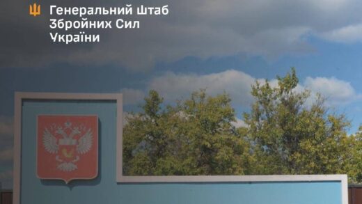 Новини України - Генштаб підтвердив ураження нафтобази Атлас в РФ