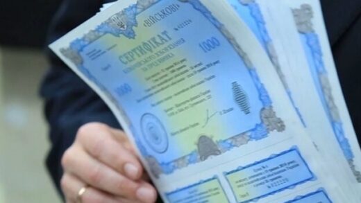 Новини бізнесу - Інвестиції в ОВДП за рік зросли на 25%