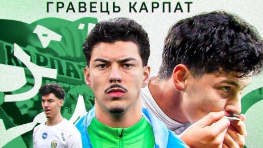 Новини спорту - Карпати уклали повноцінний контракт з гравцем, який проявив себе в сезоні