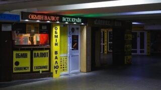 Новини бізнесу - Курс долара знову зріс, євро - відступив від максимуму