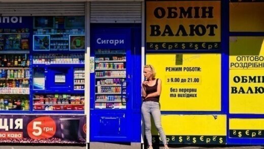 Новини бізнесу - Курс долара зріс в обмінниках