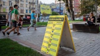 Новини бізнесу - Курс євро сягнув рекордних позначок в Україні