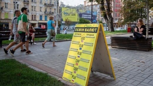 Новини бізнесу - Курс євро сягнув рекордних позначок в Україні
