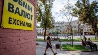Новини бізнесу - Курси долара і євро стабільні на початку тижня