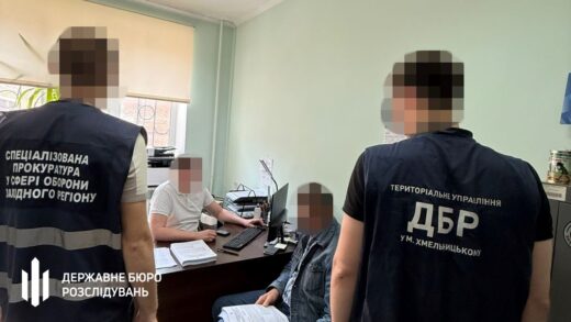 Новини України - Махінації з виплатами у 110-ій бригаді: повідомлено нові підозри