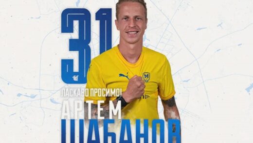Новини спорту - Металіст 1925 підсилився ексзахисником збірної України