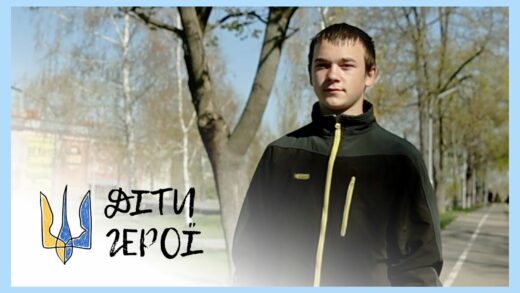 Безстрашний підліток-вогнеборець | Артем МАЛОШИК | Діти-герої