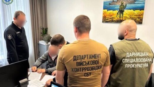 Новини України - На Київщині привласнили 11,5 млн з фонду забезпечення НГУ